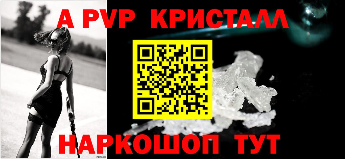 Мефедрон кристаллы  Cocaine  Каменск-Уральский  МДМА  ГАШ  Вход с VPN 