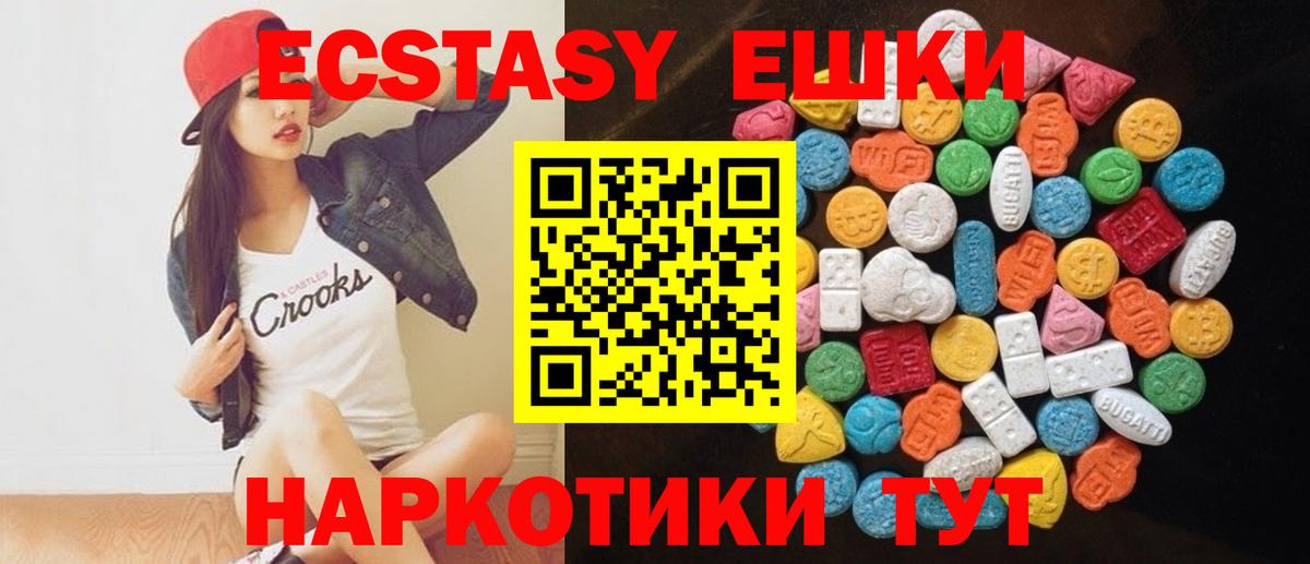KRAKEN как войти  Вход с VPN  ЭКСТАЗИ Punisher  ЭКСТАЗИ  Каменск-Уральский  Ecstasy louis Vuitton 