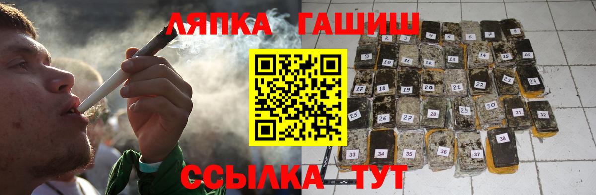Каменск-Уральский  ГАШИШ хэш  Гашиш  ГАШ ice o lator  Вход с VPN 