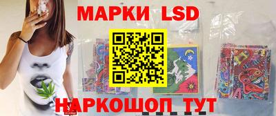 соль ск Донецк