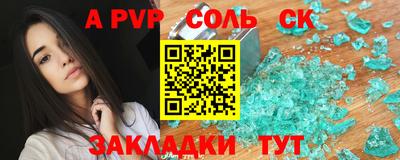 ешки Донской