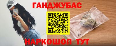 соль ск Донецк