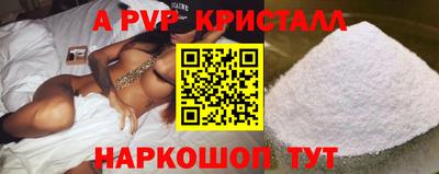 соль ск Донецк