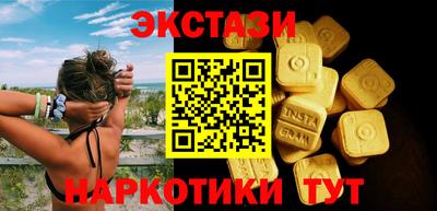 соль ск Донецк