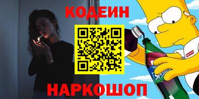 соль ск Донецк
