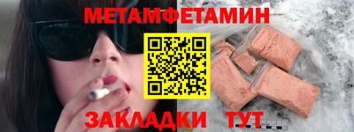 соль ск Донецк