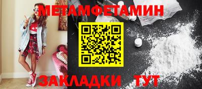 альфа пвп Жуковский