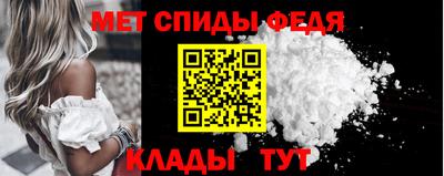 альфа пвп Жуковский