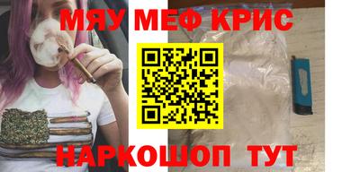 соль ск Донецк