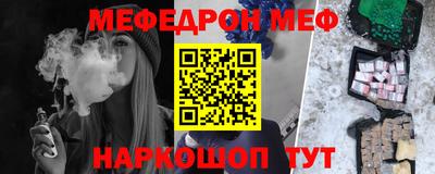 соль ск Донецк