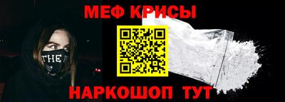 ешки Донской