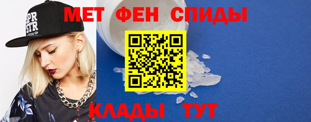 Первитин Декстрометамфетамин 99.9% Каменск-Уральский