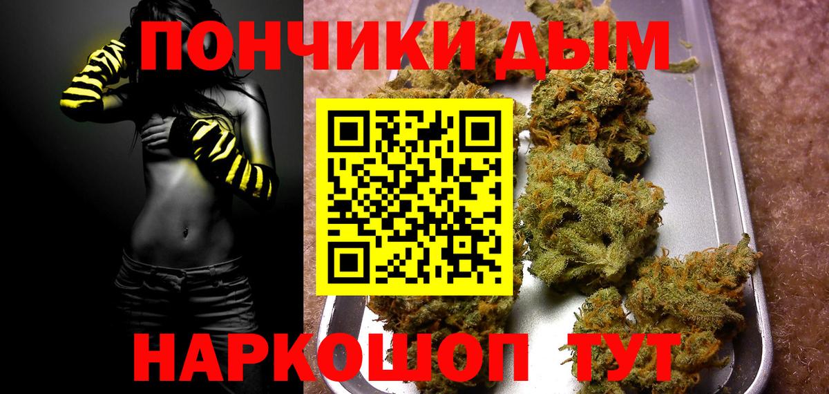 Каменск-Уральский  Бошки Шишки MAZAR  Бошки марихуана Bruce Banner  Бошки марихуана OG Kush  Конопля MAZAR  Вход с VPN 